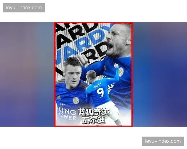 英超2026年3月推出纪录片系列，聚焦各队草根足球推广工作